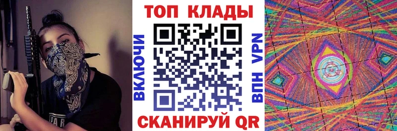 Купить наркотики Юрьев-Польский ГАШ Конопля Псилоцибиновые грибы Alpha-PVP Меф мяу мяу Cocaine