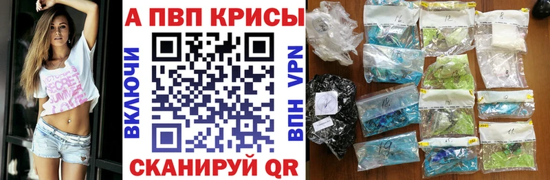 A-PVP мука  Юрьев-Польский 
