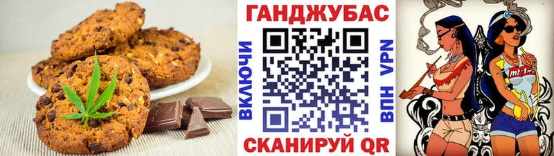Canna-Cookies конопля  мориарти как зайти  Юрьев-Польский 