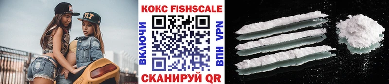 КОКАИН FishScale  omg ссылки  Юрьев-Польский  закладка 