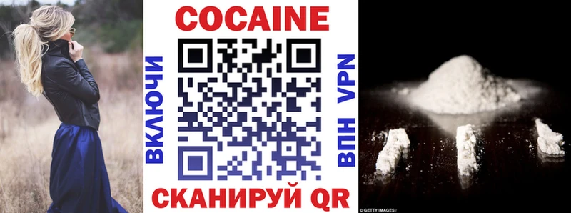 Кокаин Columbia Юрьев-Польский
