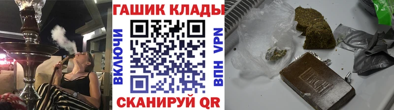 ГАШ хэш Юрьев-Польский