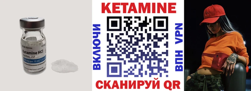 blacksprut tor  закладка  Юрьев-Польский  Кетамин ketamine 