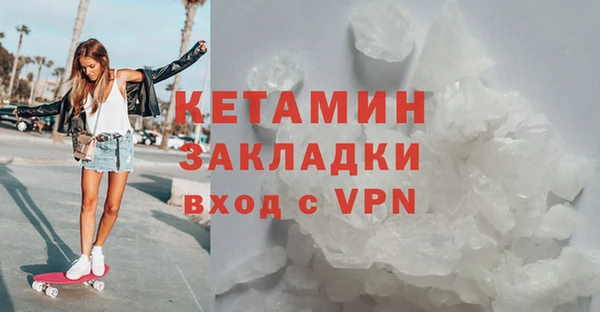 тгк Кукмор