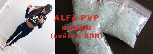 скорость Алексеевка