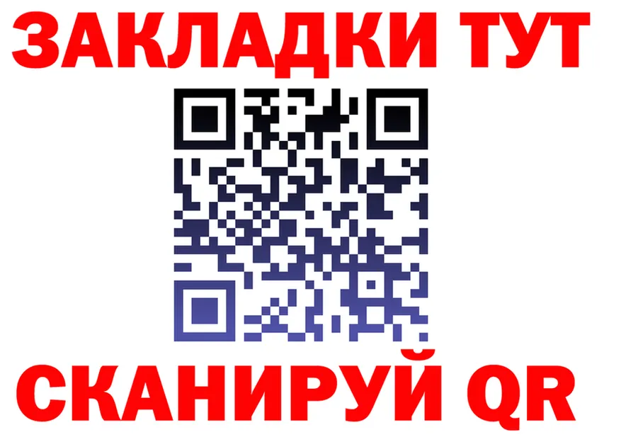 Alfa_PVP СК маркетплейс это гидра Юрьев-Польский
