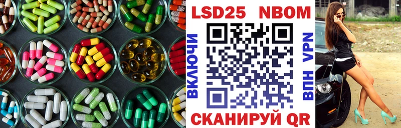 Лсд 25 экстази кислота  где найти   Юрьев-Польский 