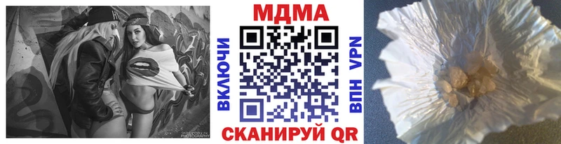 мега зеркало  Юрьев-Польский  МДМА crystal  магазин  наркотиков 