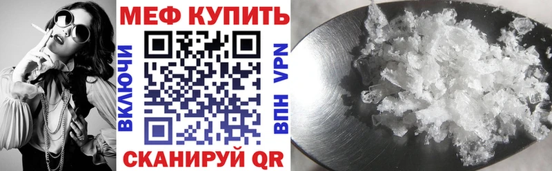 Меф мука купить наркотик Юрьев-Польский