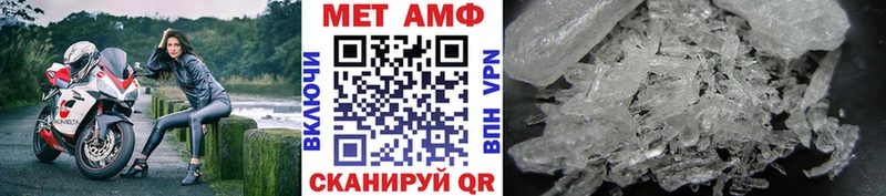 omg закладки Юрьев-Польский МЕТАМФЕТАМИН винт
