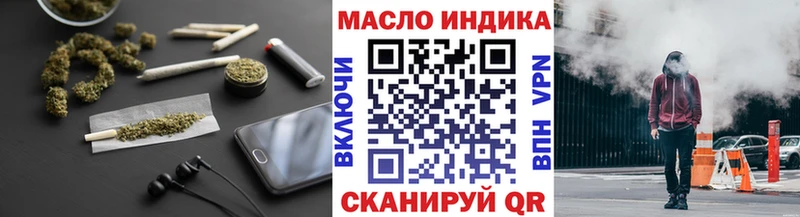 Дистиллят ТГК вейп mega ссылки Юрьев-Польский